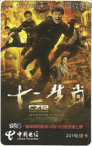 怎么买特拉华州公用事业账单