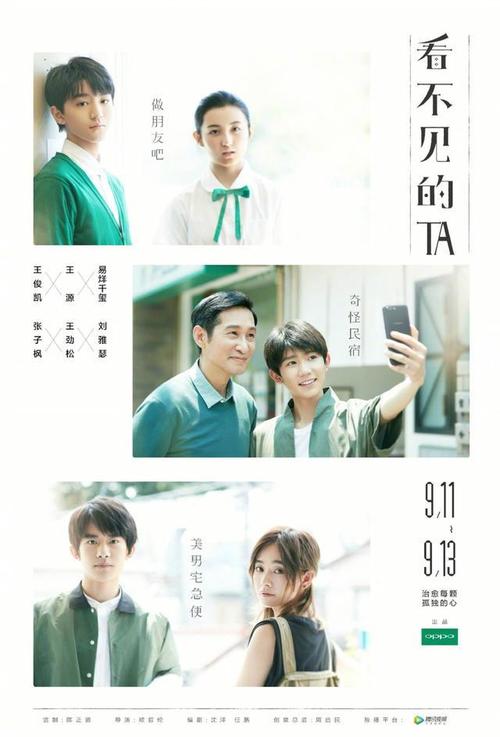 怎么修改学历证书信息